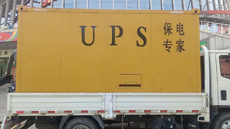 望谟怎样判断柴油发电机组和UPS电源的配合工作是否正常？